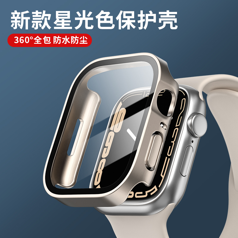 Smartwatch Icon - Kaca + penutup untuk casing Apple